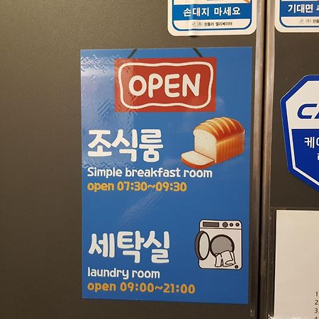 Hotel Gray Changwon Esterno foto