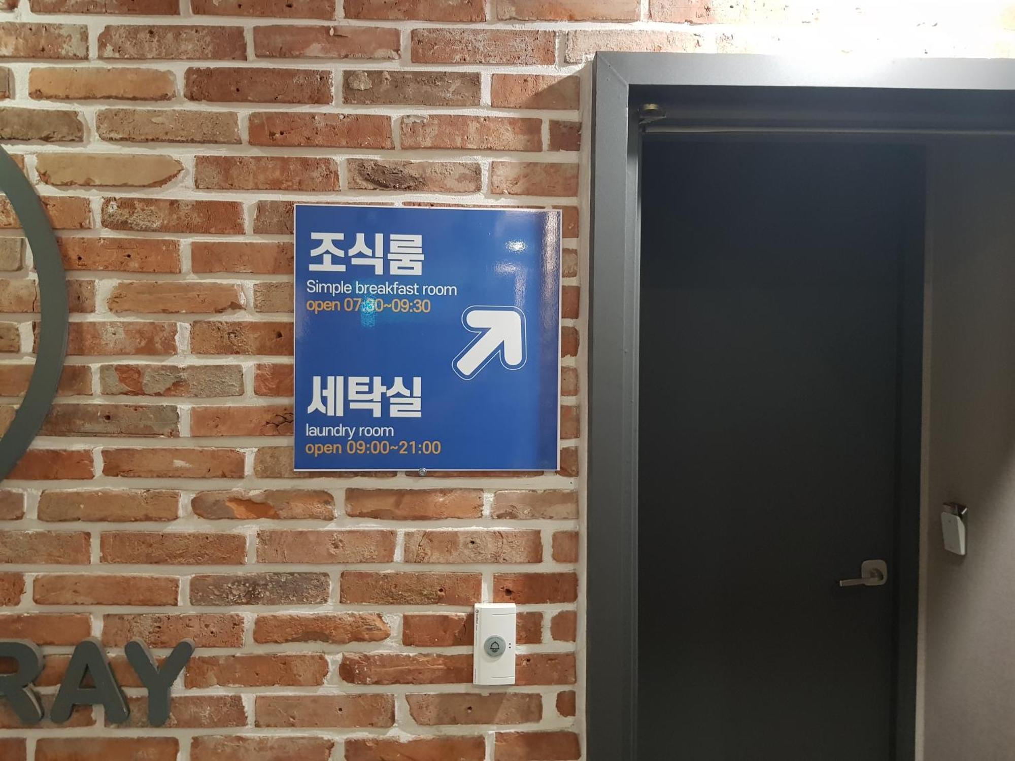 Hotel Gray Changwon Esterno foto